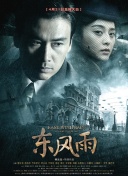 瘾君子的学生
